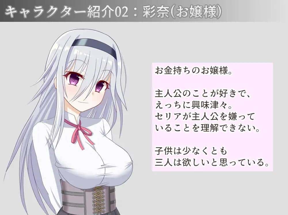 游戏画面1