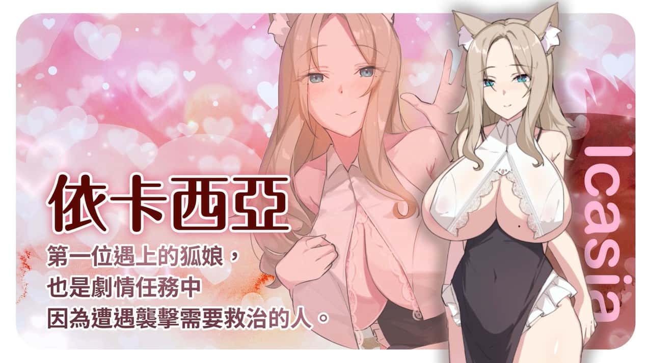 游戏画面2