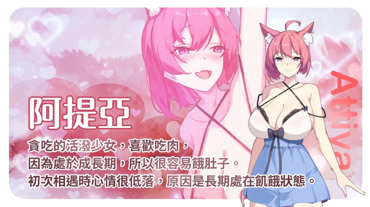 游戏画面4