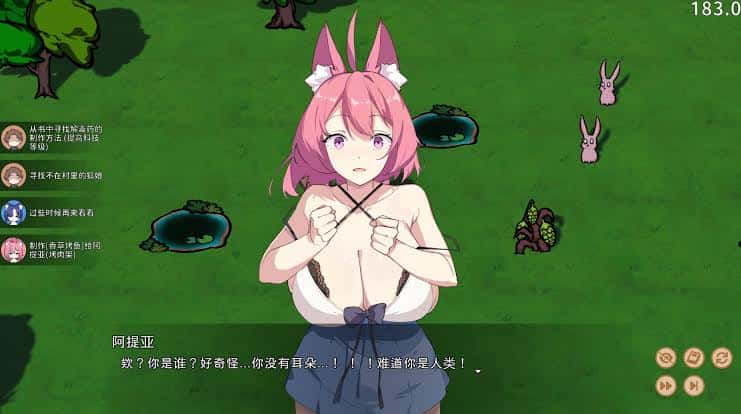 游戏画面3