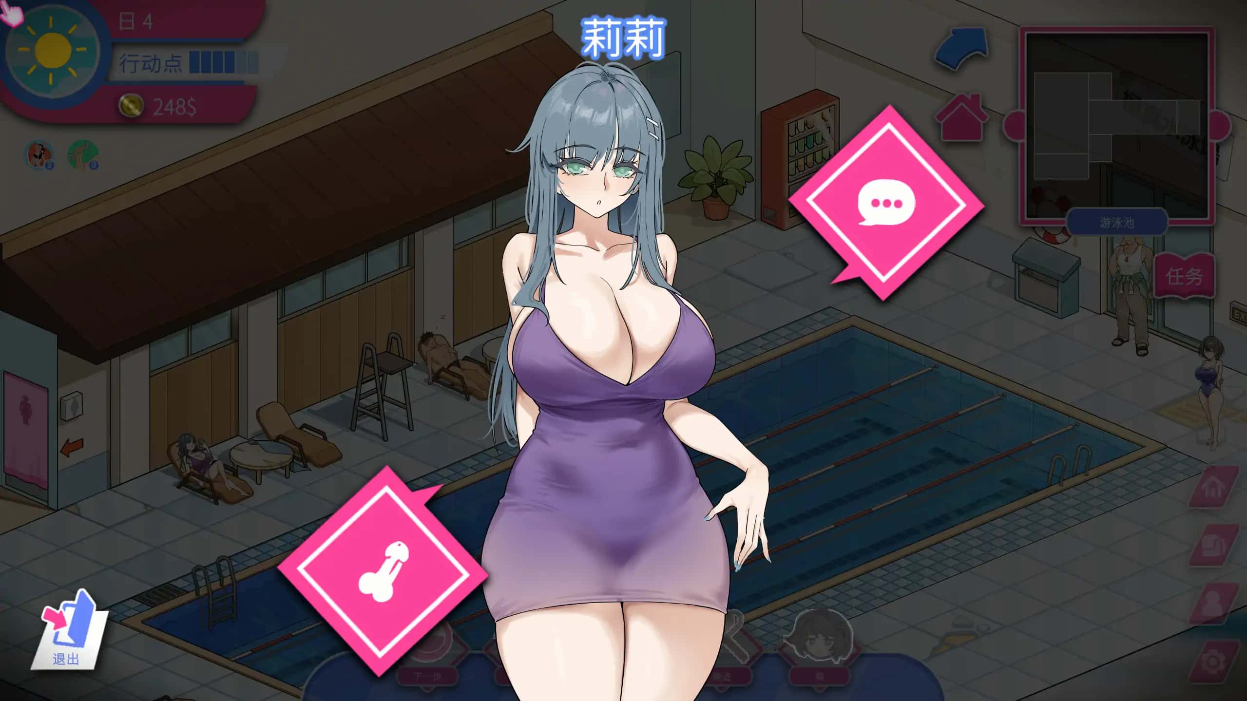 视觉数据2
